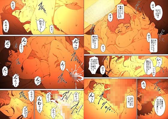 お母さん美津子 コタツの中で内緒で悪戯。訳あり生中出し包茎手術 サンプル 5