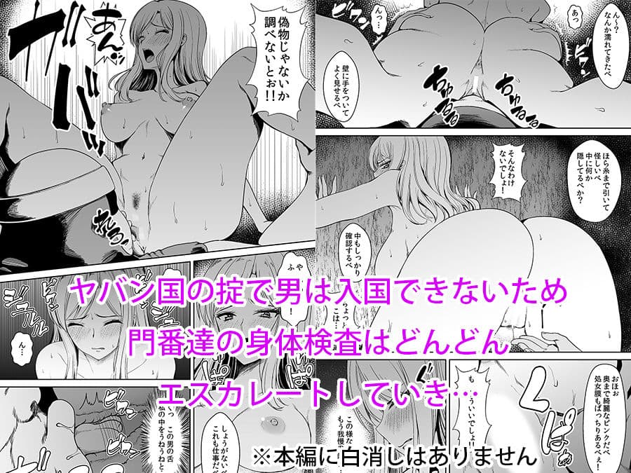 気高き姫様 潜入捜査でボディーチェックされるも正体がバレてはいけないので抵抗できない サンプル 3