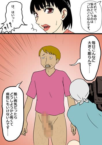 宗教にハマる女は処女でもSEXにもハマる説 サンプル 2