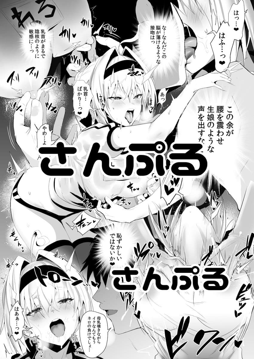 SUKEBE Order VOL.02 サンプル 4