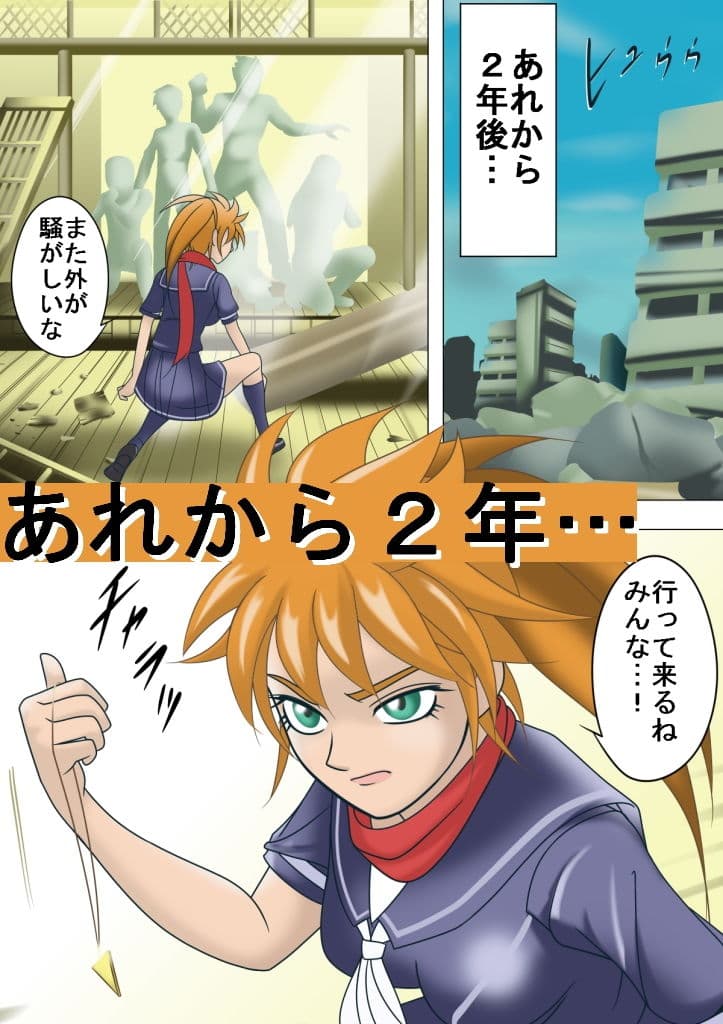 雷幻戦姫アスカ 戦いはこれから編 サンプル 1