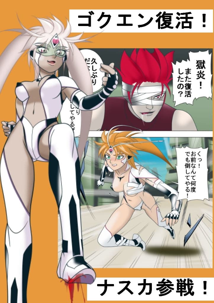 雷幻戦姫アスカ 戦いはこれから編 サンプル 3