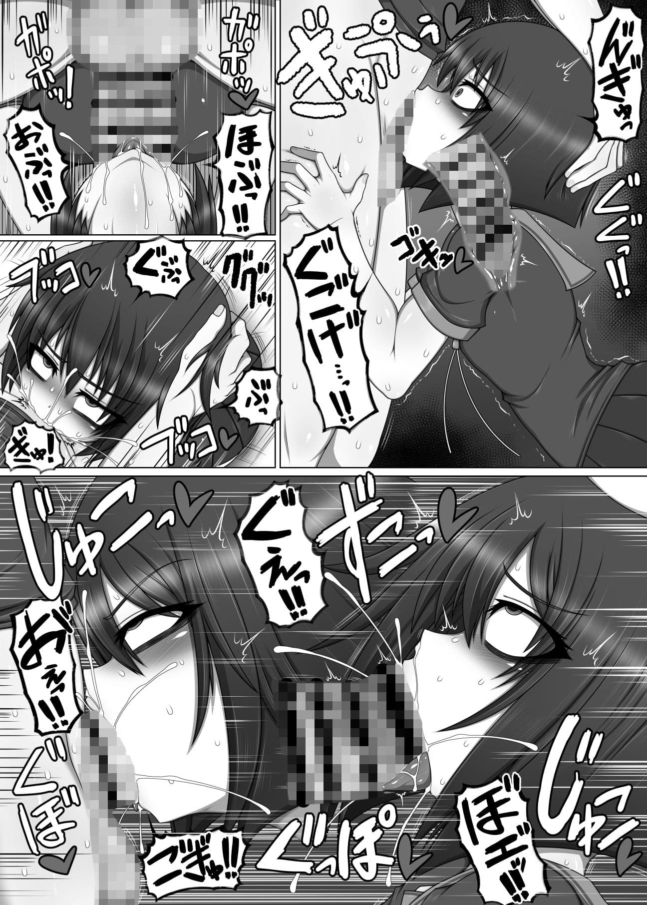 ビッチ一家の妹がふたなり後輩の筆下ろししたら死にかけた話。 サンプル 3