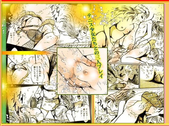 「女教師・美蝶」校内ソープ篇 サンプル 10