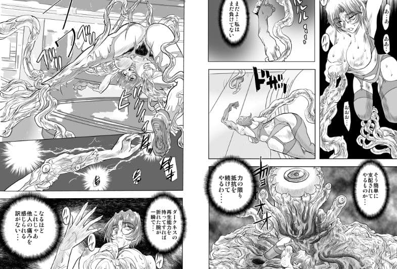 シャレーダーD03 サンプル 2