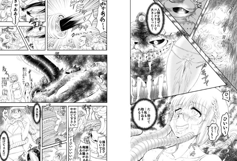 シャレーダーD03 サンプル 4