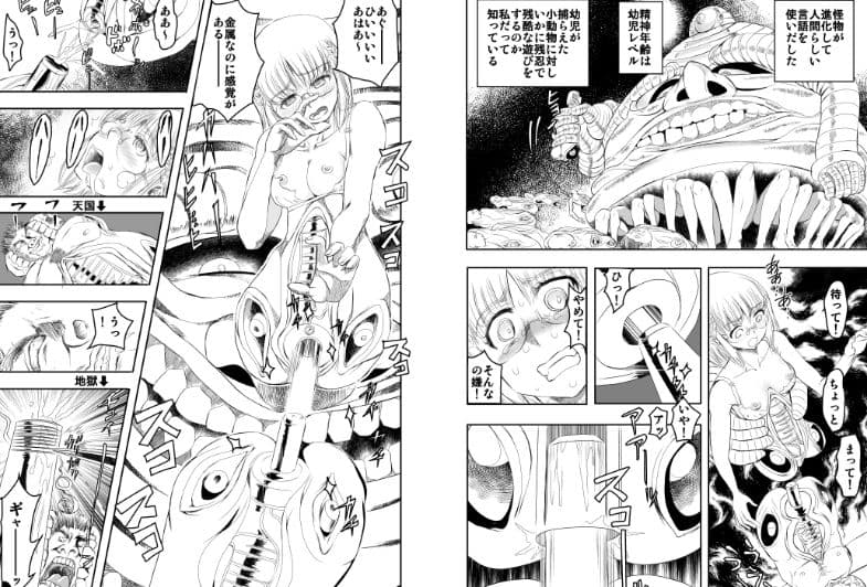 シャレーダーD03 サンプル 5