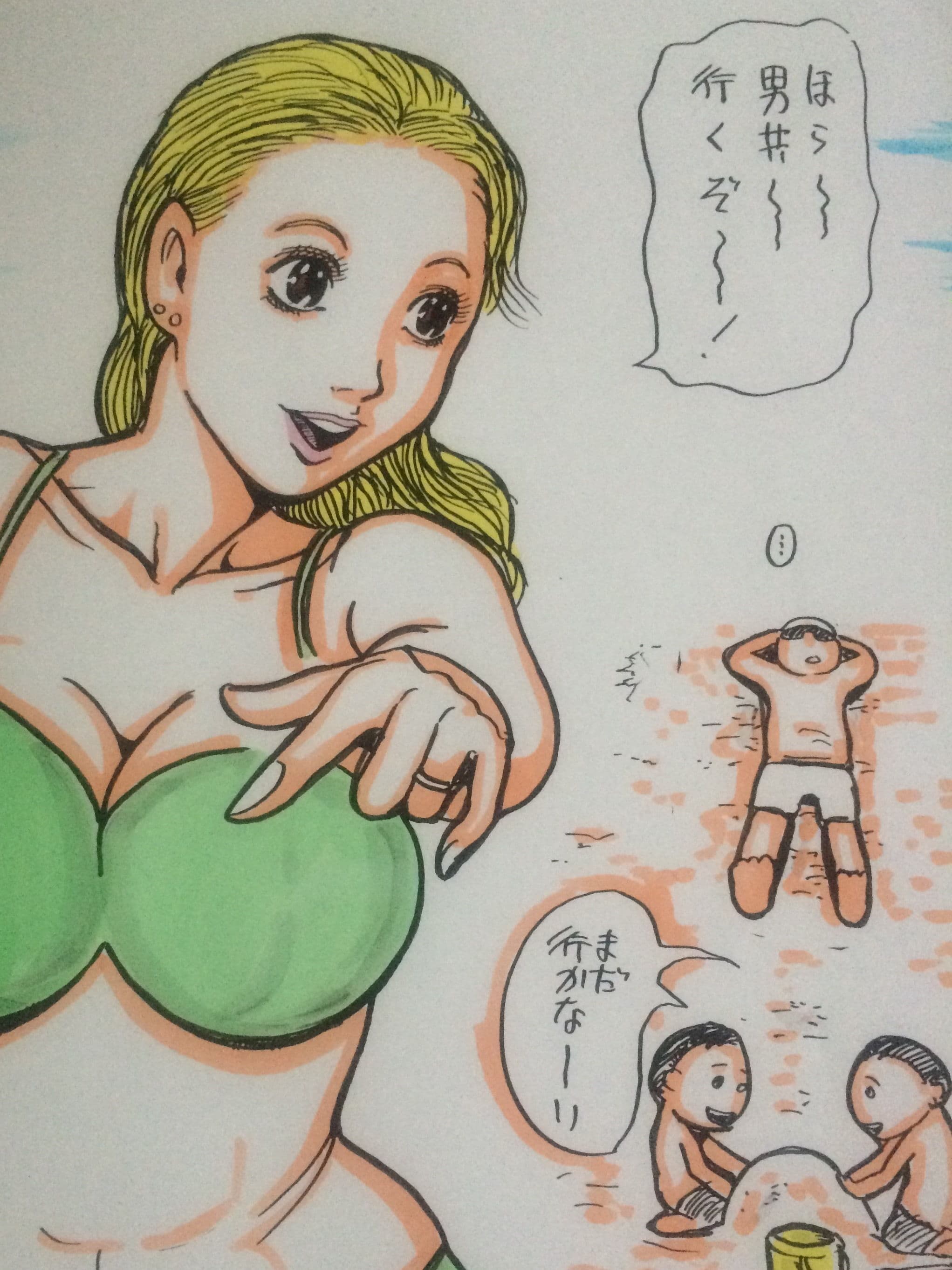 真夏さんは泳げません サンプル 2