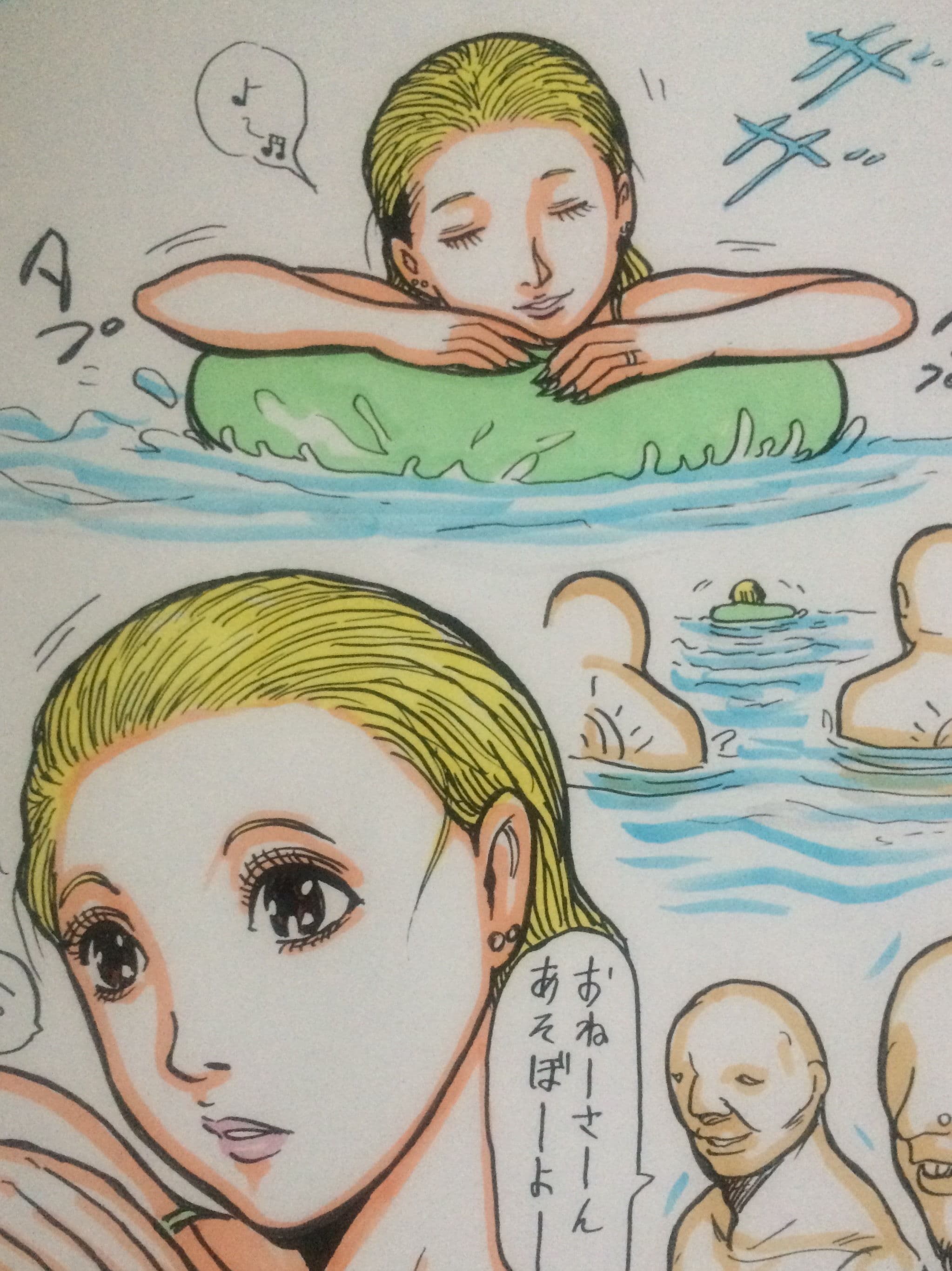 真夏さんは泳げません サンプル 3