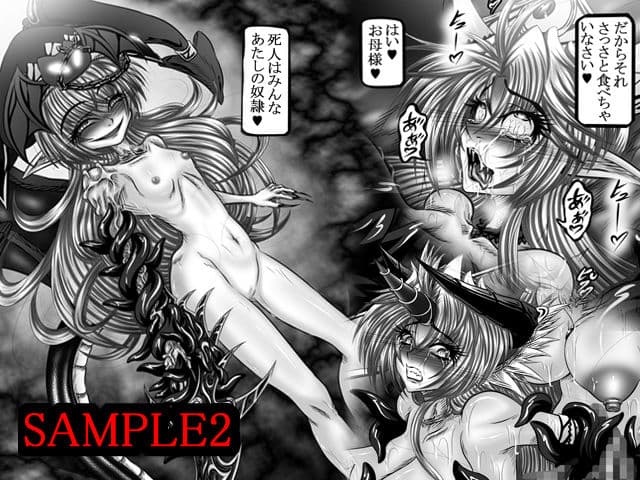 Dragon’sFallIII-蛇姫転生- サンプル 2