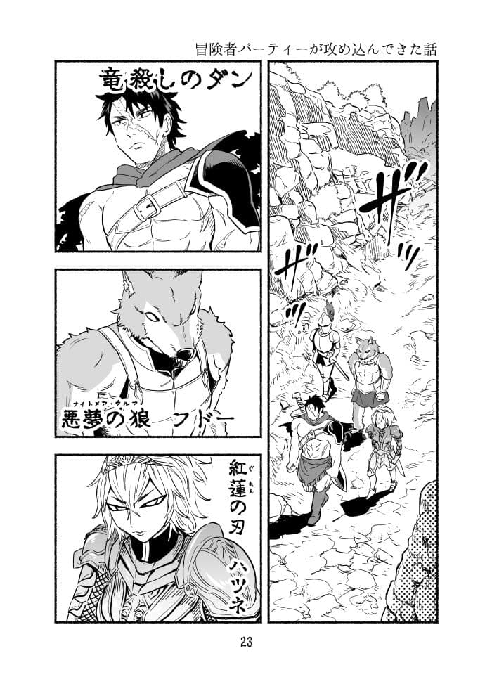 魔王四柱の最強魔女だけど、子育てで忙しいから勇者とかどうでもいい サンプル 10