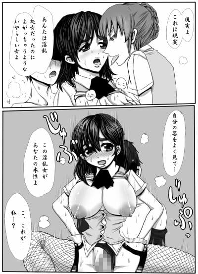 セックス部性処理課 サンプル 4