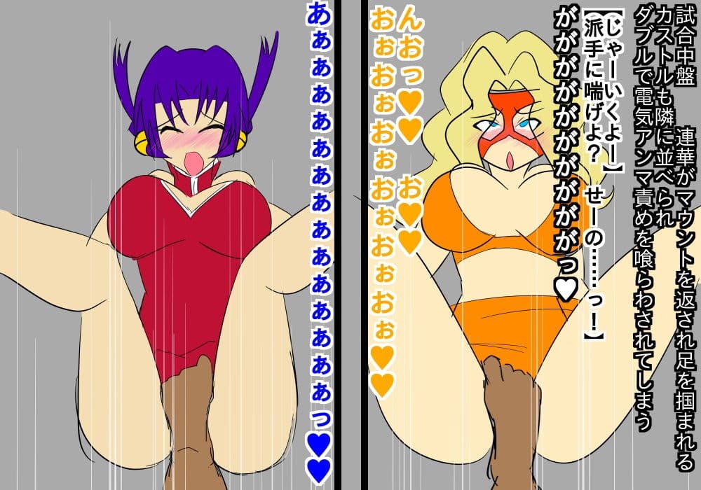 BF戦記5連華＆レイチェル編 サンプル 4