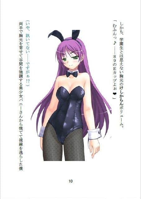 《聖隷雙葉女学園》シリーズ 再会の学園祭で…… サンプル 1