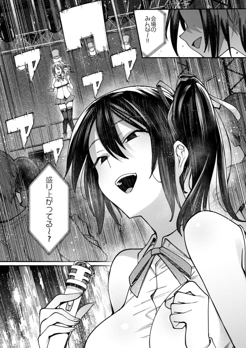 煌めく花弁。 サンプル 1