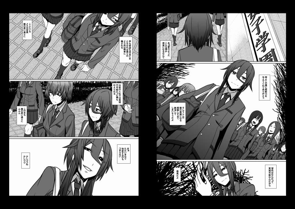 ぼくのちから サンプル 2