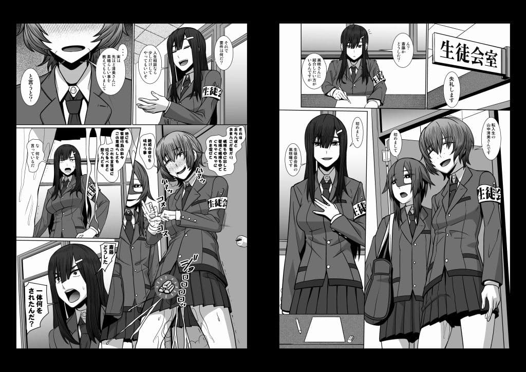 ぼくのちから サンプル 3