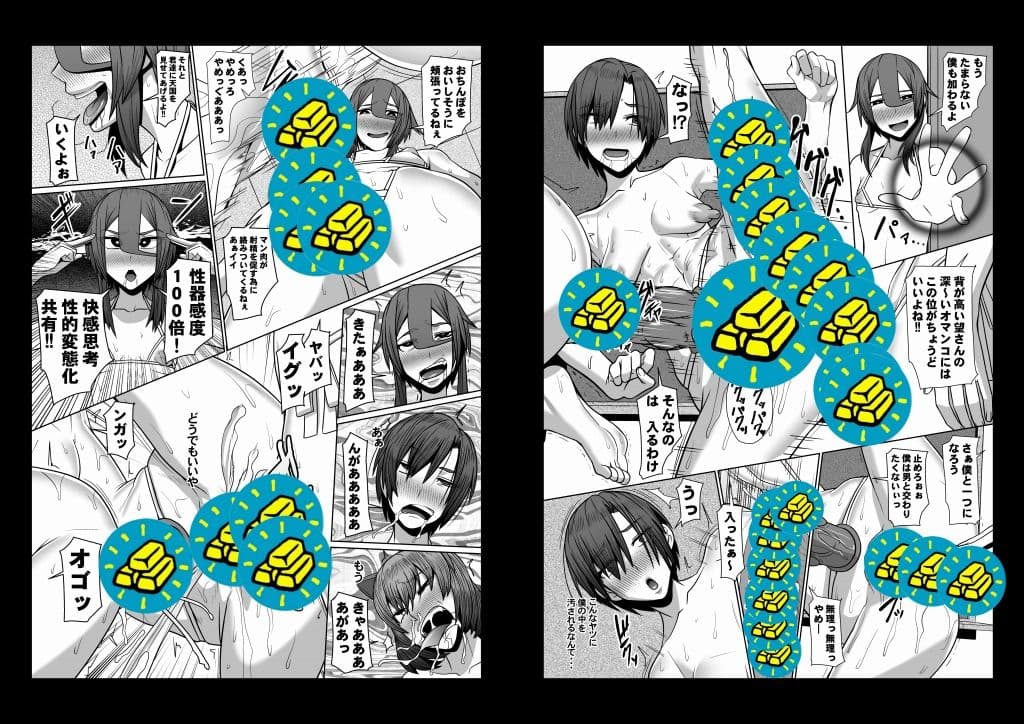 ぼくのちから サンプル 5