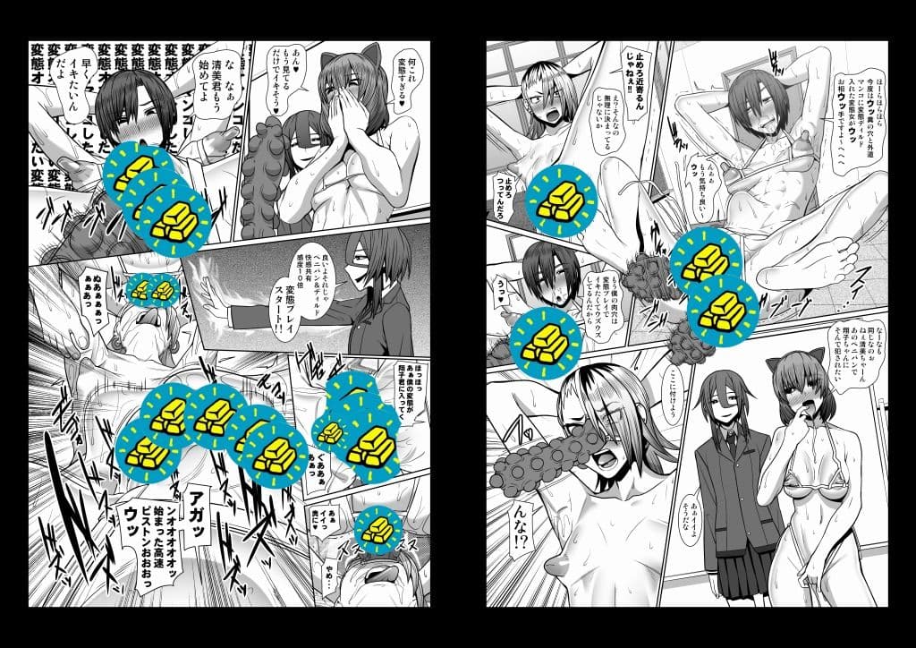 ぼくのちから サンプル 6