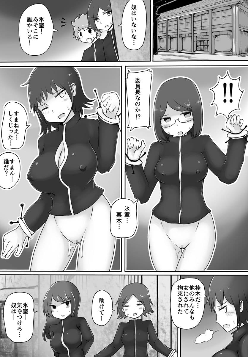 おじさん星人 サンプル 2