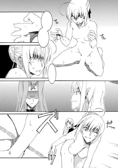 セ○バーふたなり煉獄・EX02〜解体，拷問 編〜 サンプル 2