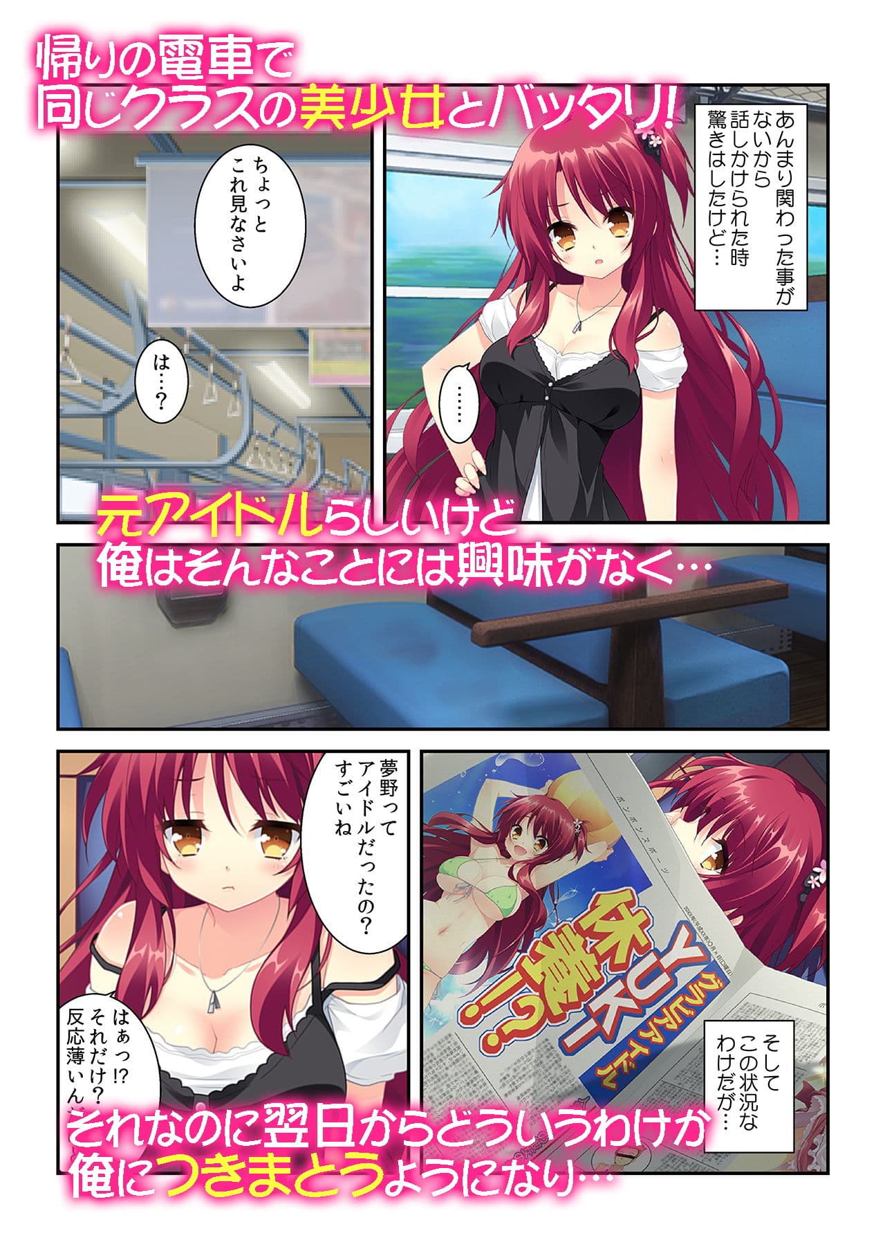人生で一番セックスした夏〜汗だくでヌルヌル絡み合って…〜 サンプル 3