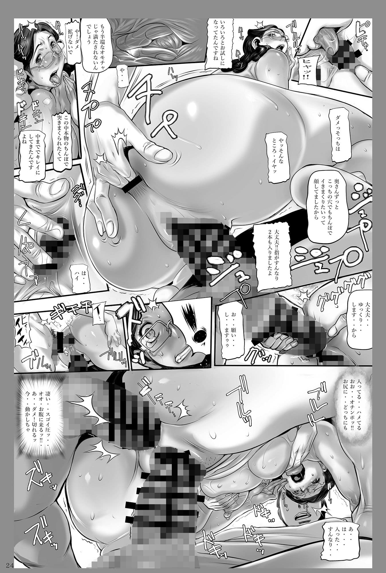 四十路の初撮り サンプル 9