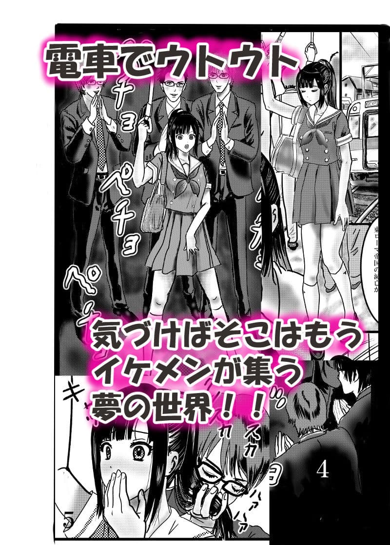 ロリ〇生を囲む会 サンプル 1