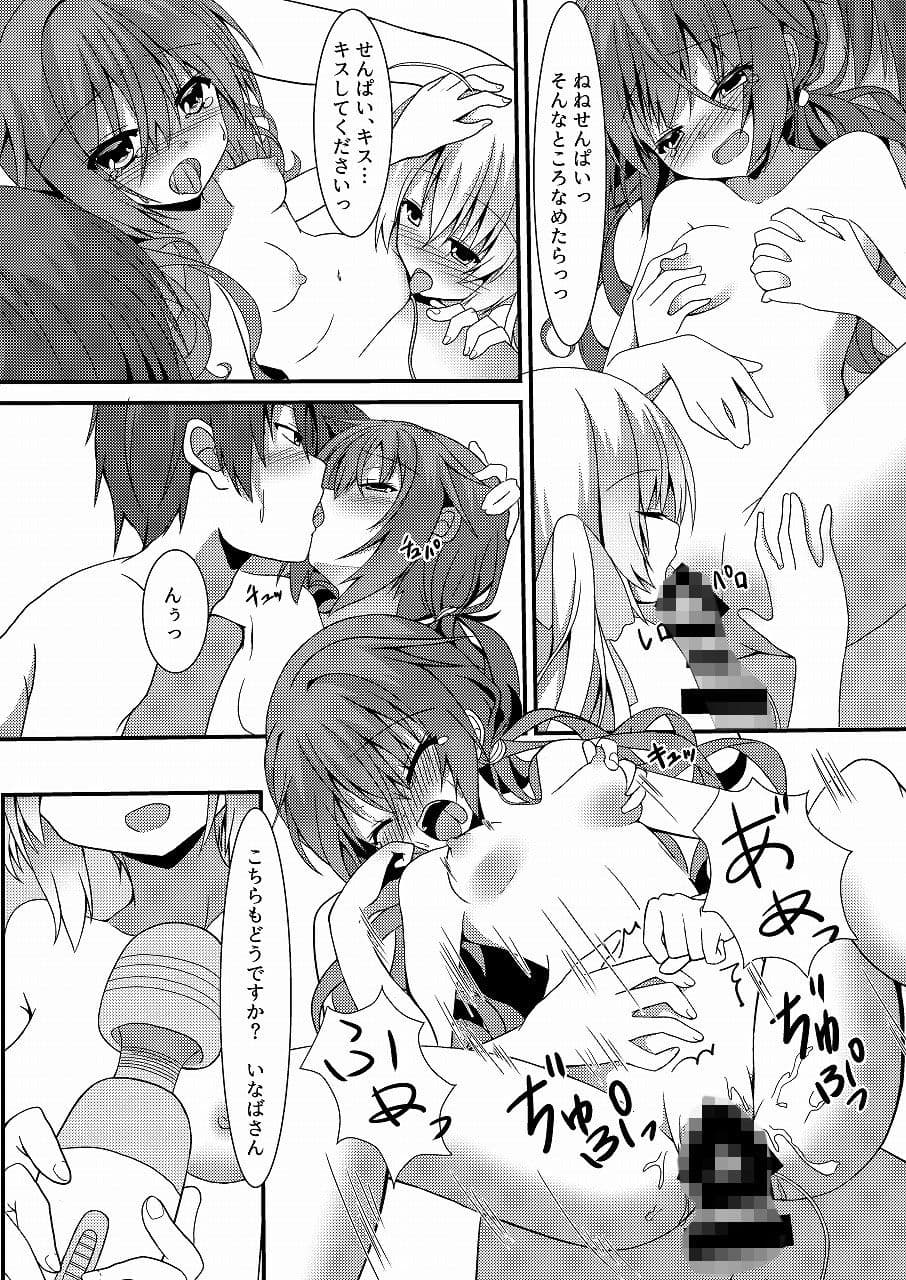 めぐる本まとめ サンプル 3