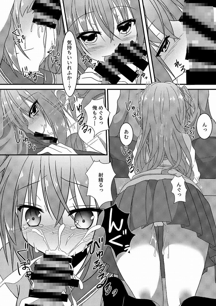 めぐる本まとめ サンプル 4