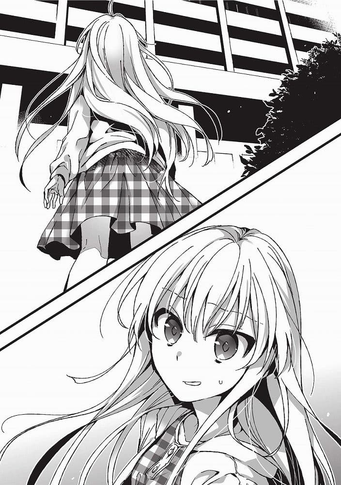 平行世界で幼馴染みと妹と♂♀生活 サンプル 6