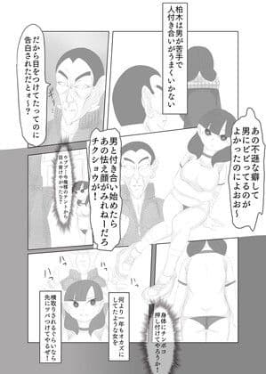 男のひとがこわいです。 サンプル 4