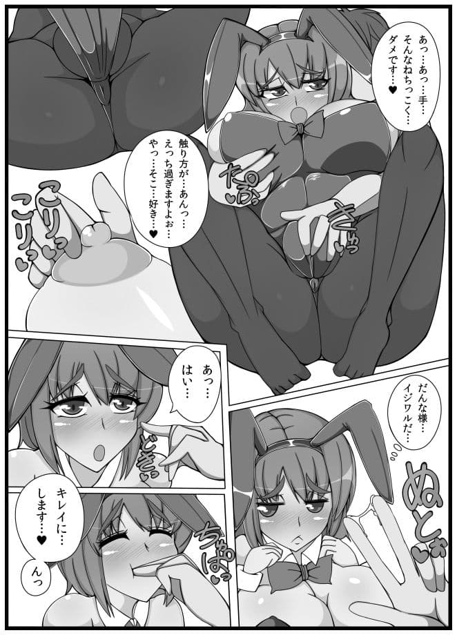 いくさんVOL.1＆2 サンプル 2