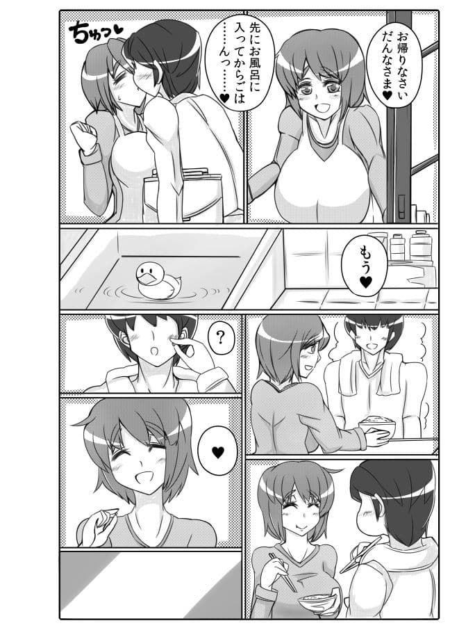 いくさんVOL.1＆2 サンプル 5