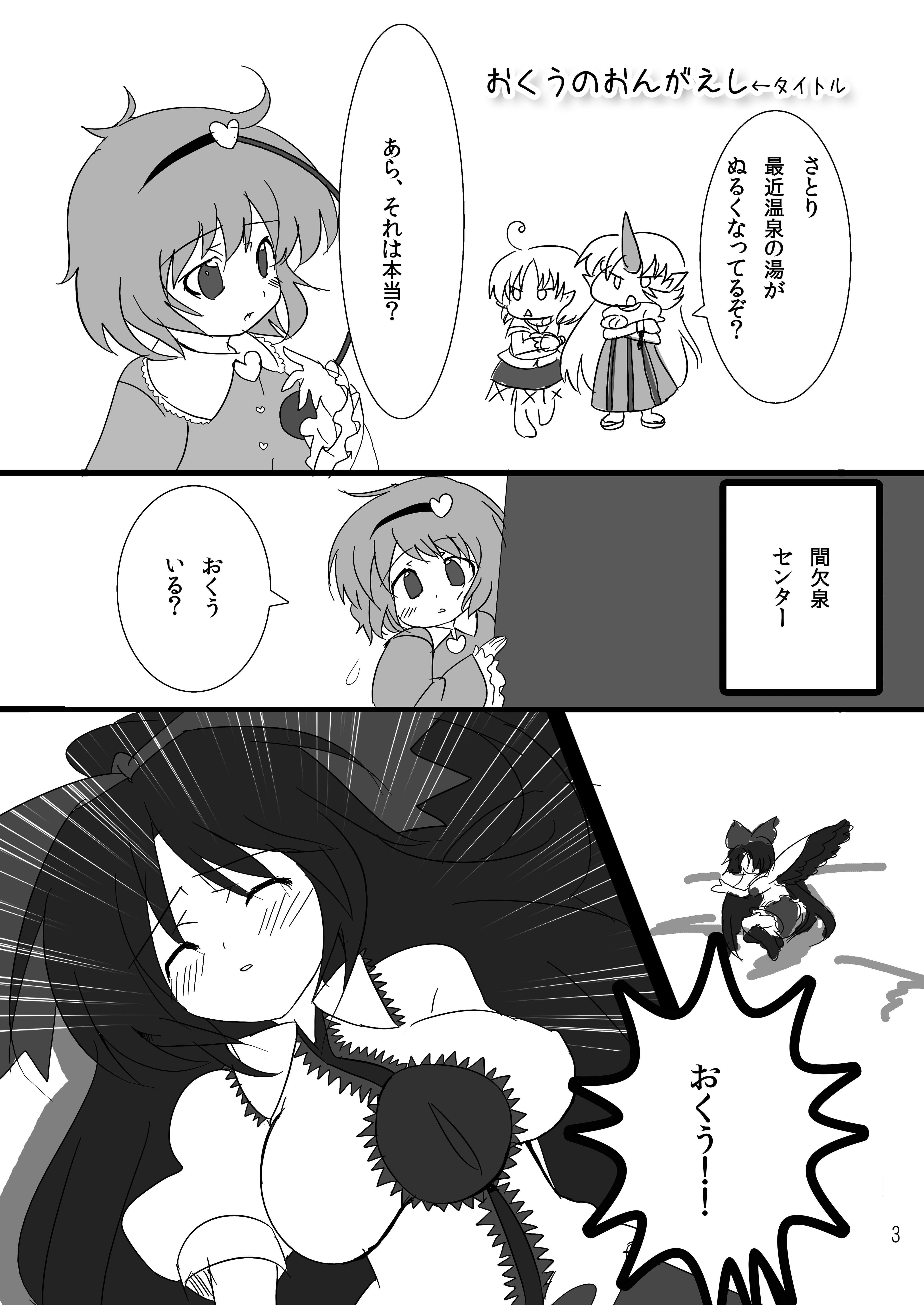 1st attack！ サンプル 1
