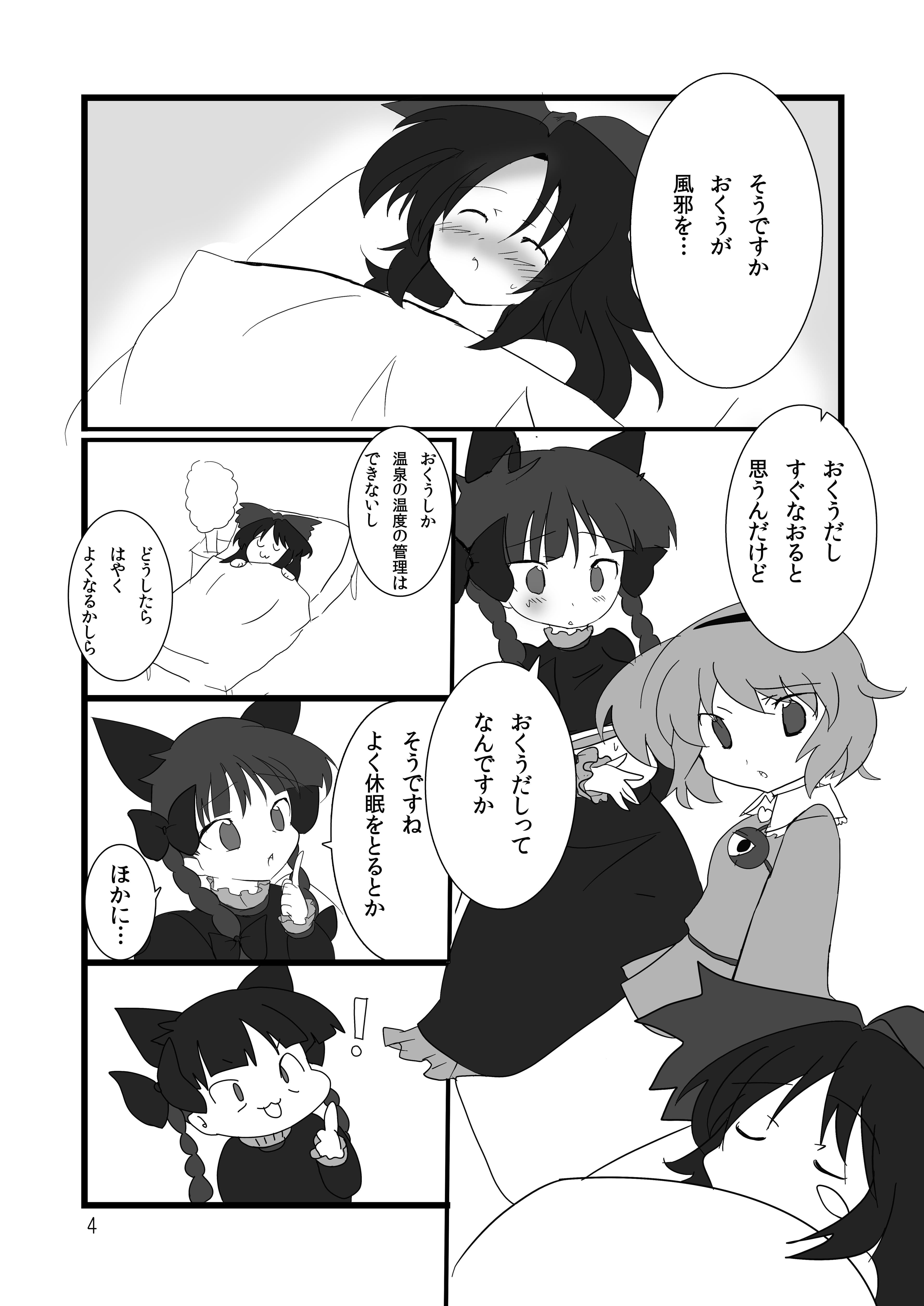 1st attack！ サンプル 2
