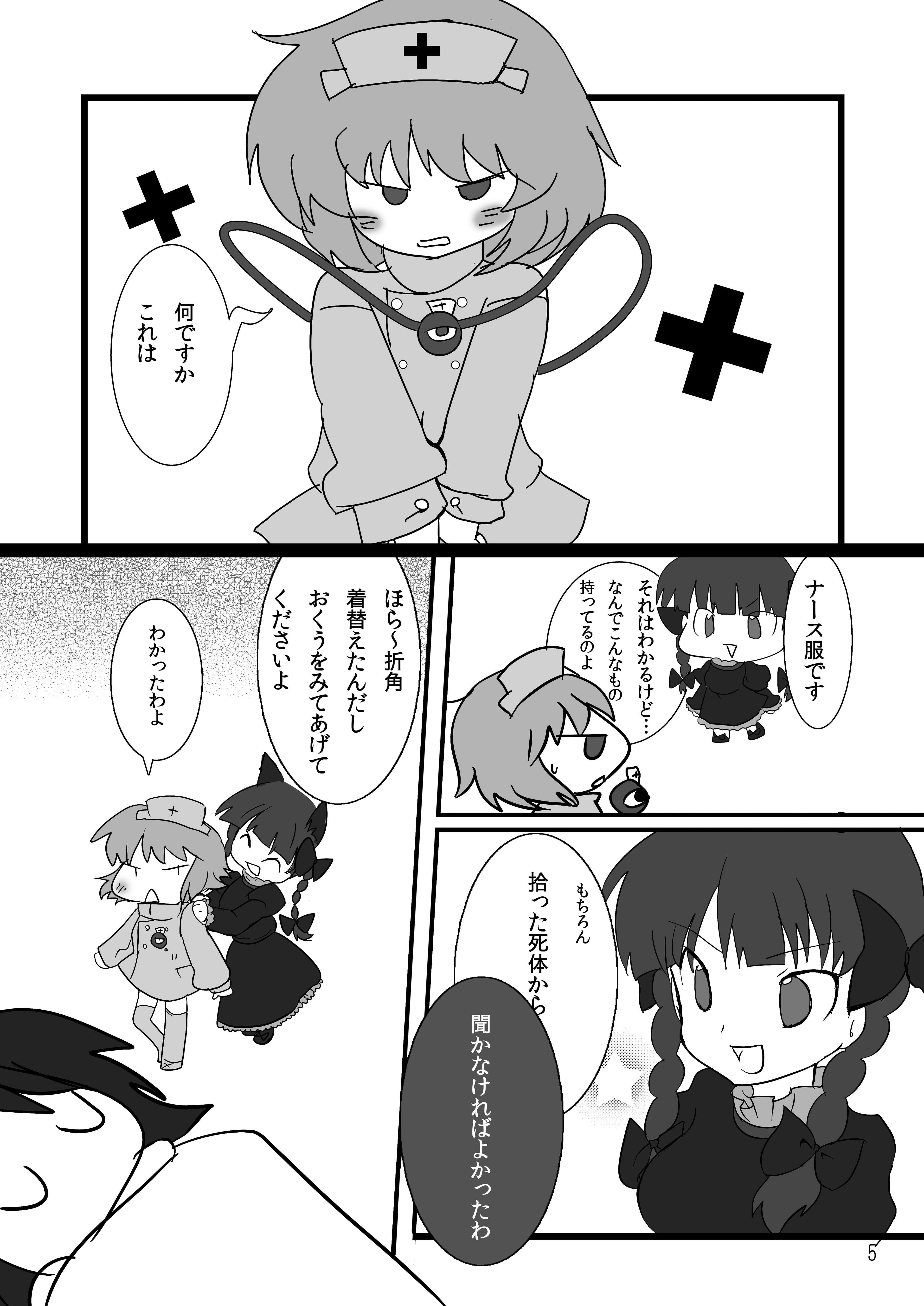 1st attack！ サンプル 3