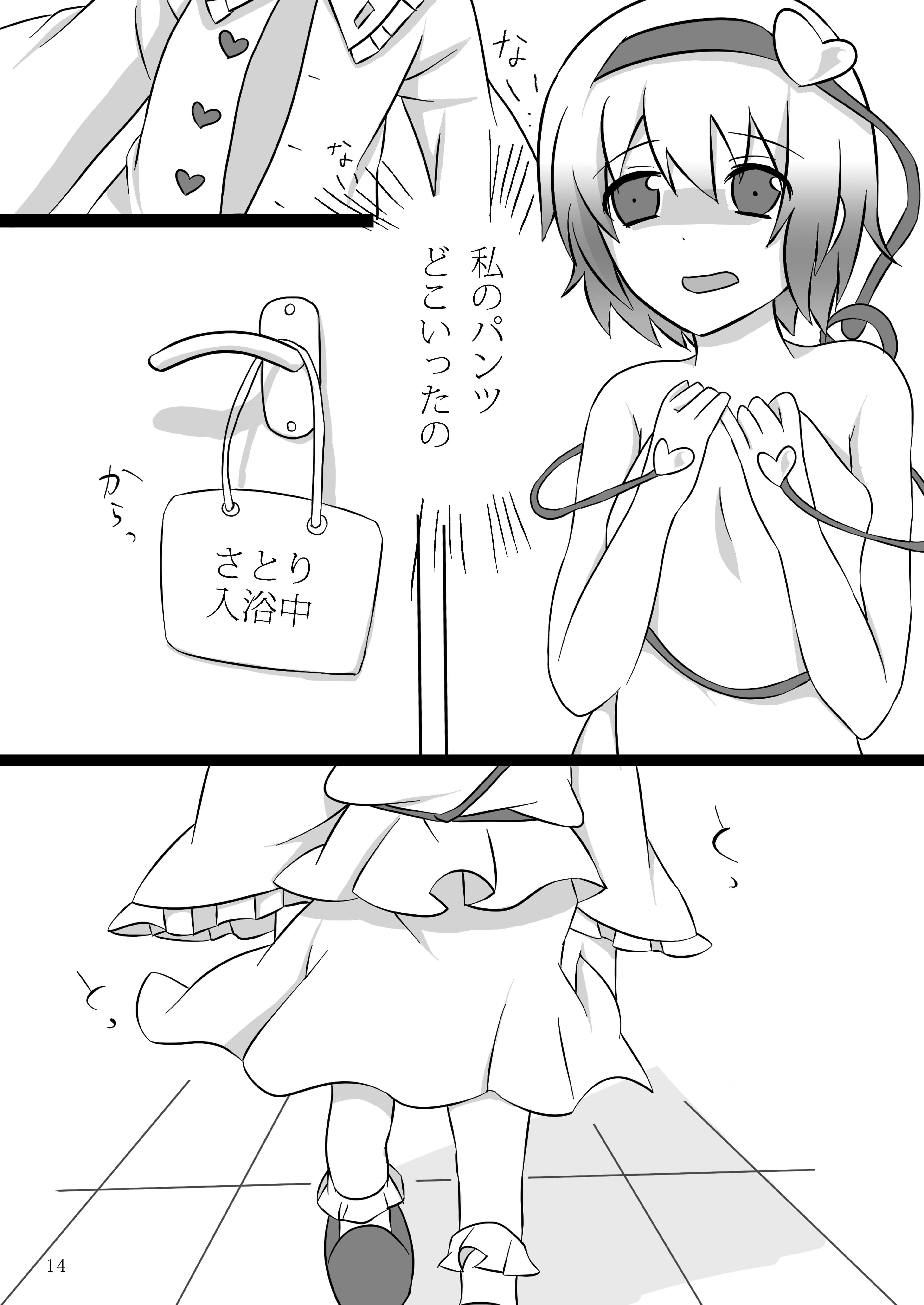 1st attack！ サンプル 4