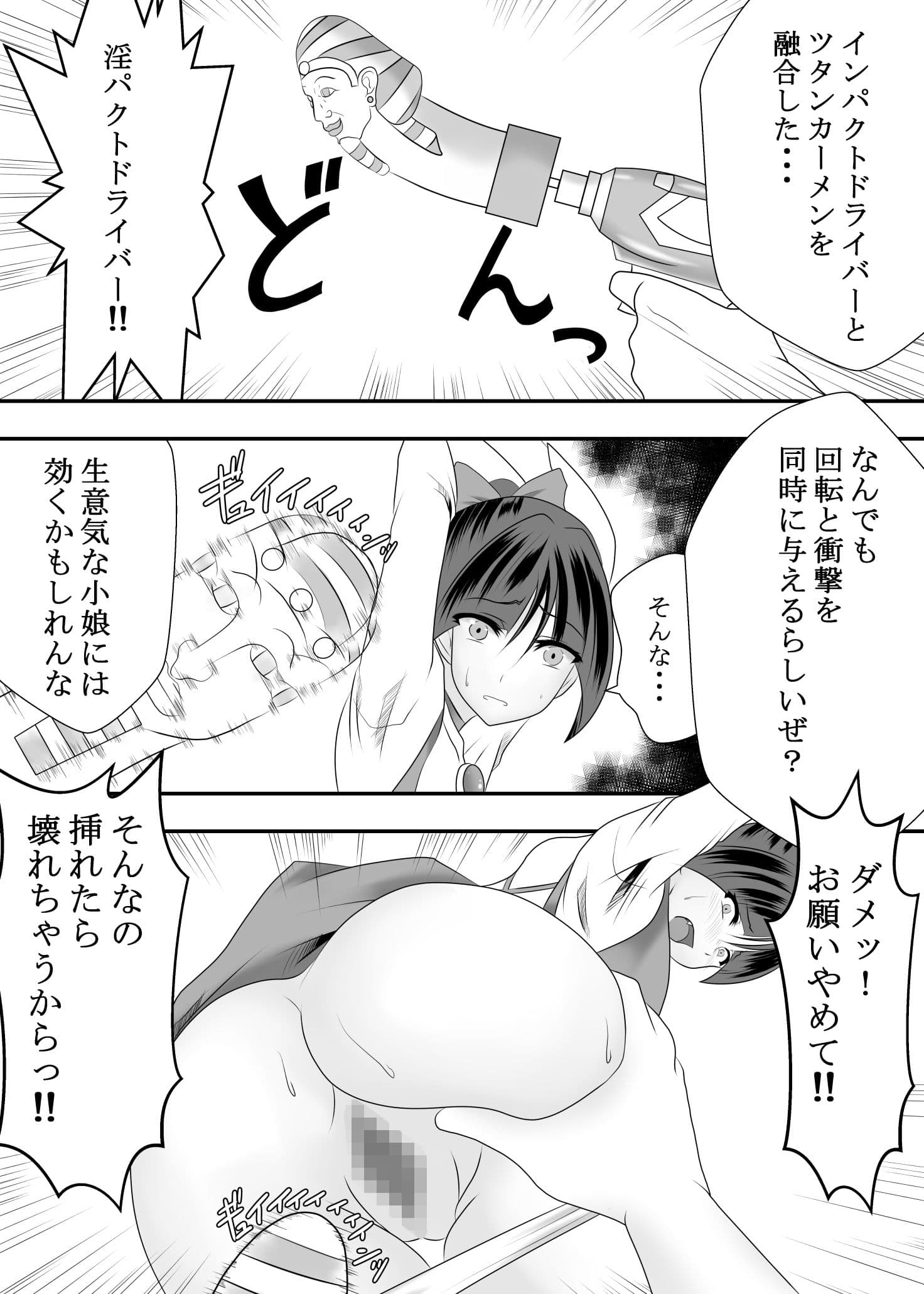 妖怪 雌猫娘 サンプル 4