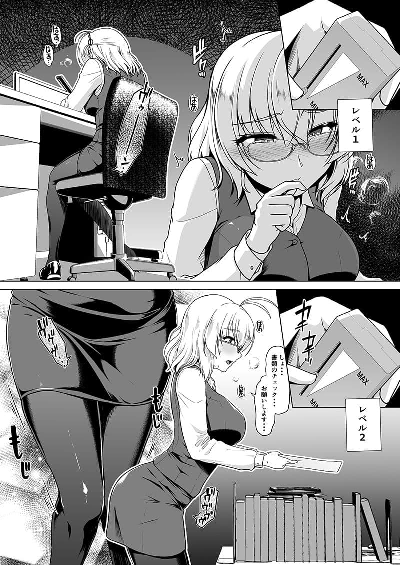 艦◯商事 衣笠編 サンプル 3