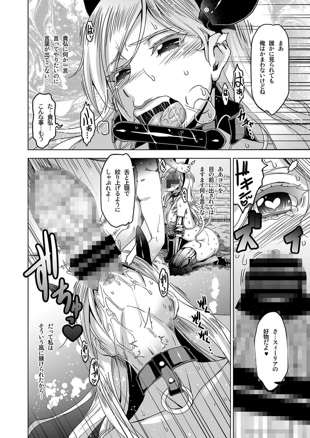 艶馬 サンプル 3