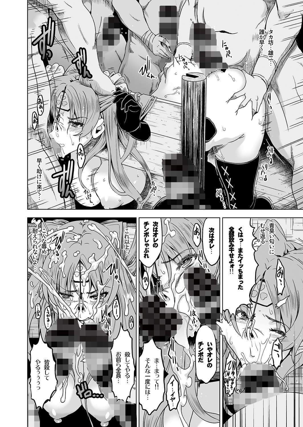 アネタマ サンプル 4