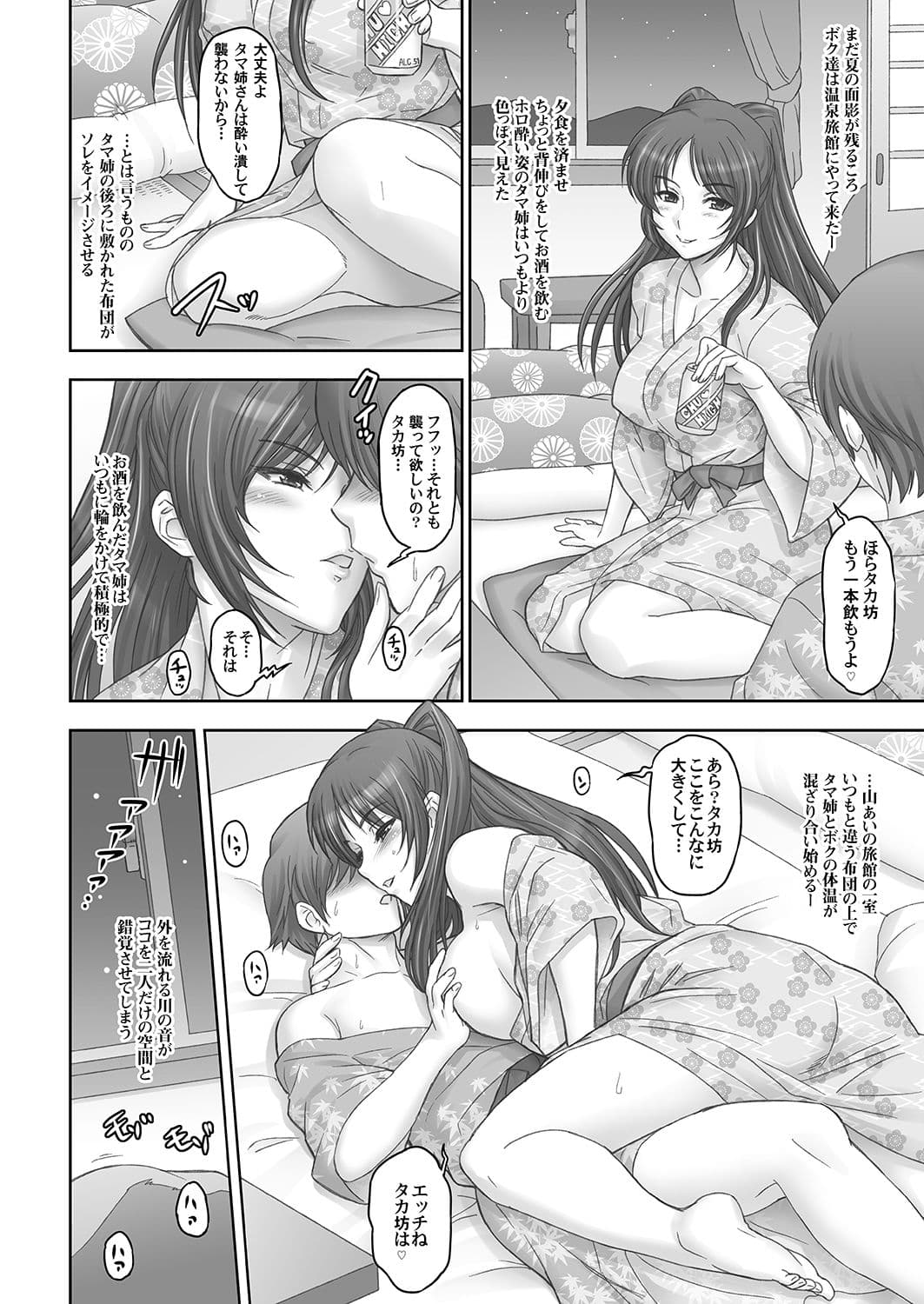 アネタマ サンプル 5