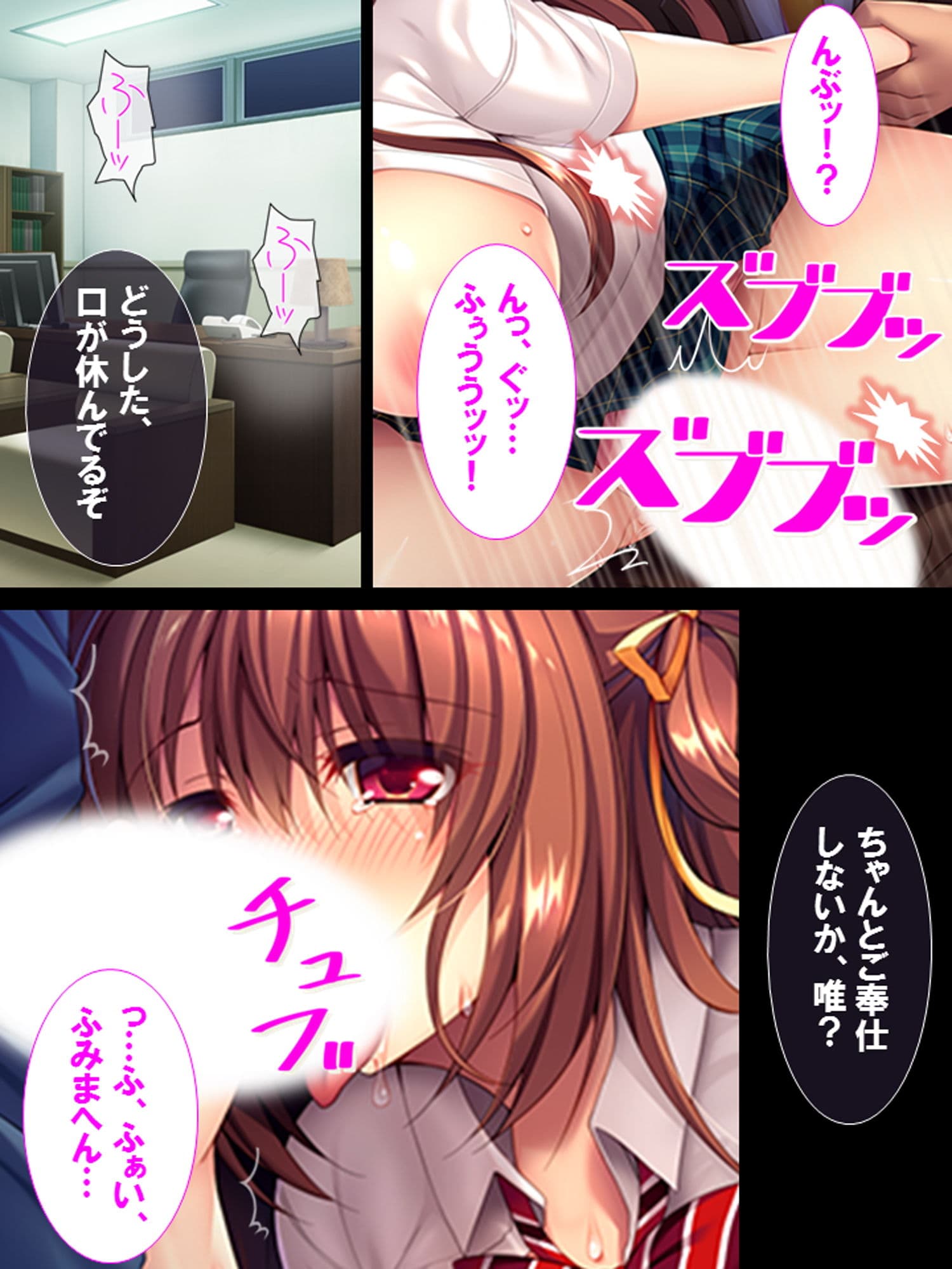 私なんでもしてみせます 〜劣情@地下アイドル〜 サンプル 3