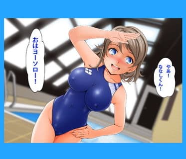 キマグレ ヨーソロー！ サンプル 1