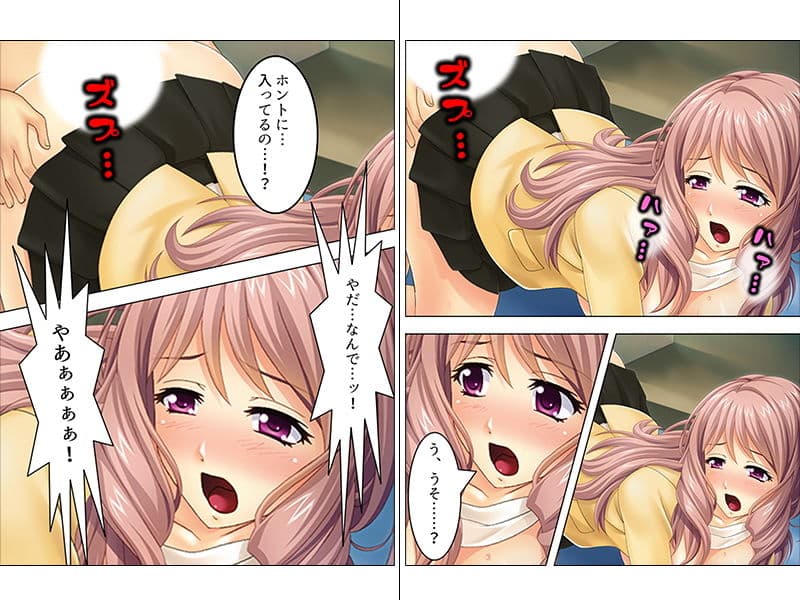 遊んでそうなギャル実習生をみんなまとめて肉体指導 上巻 サンプル 2