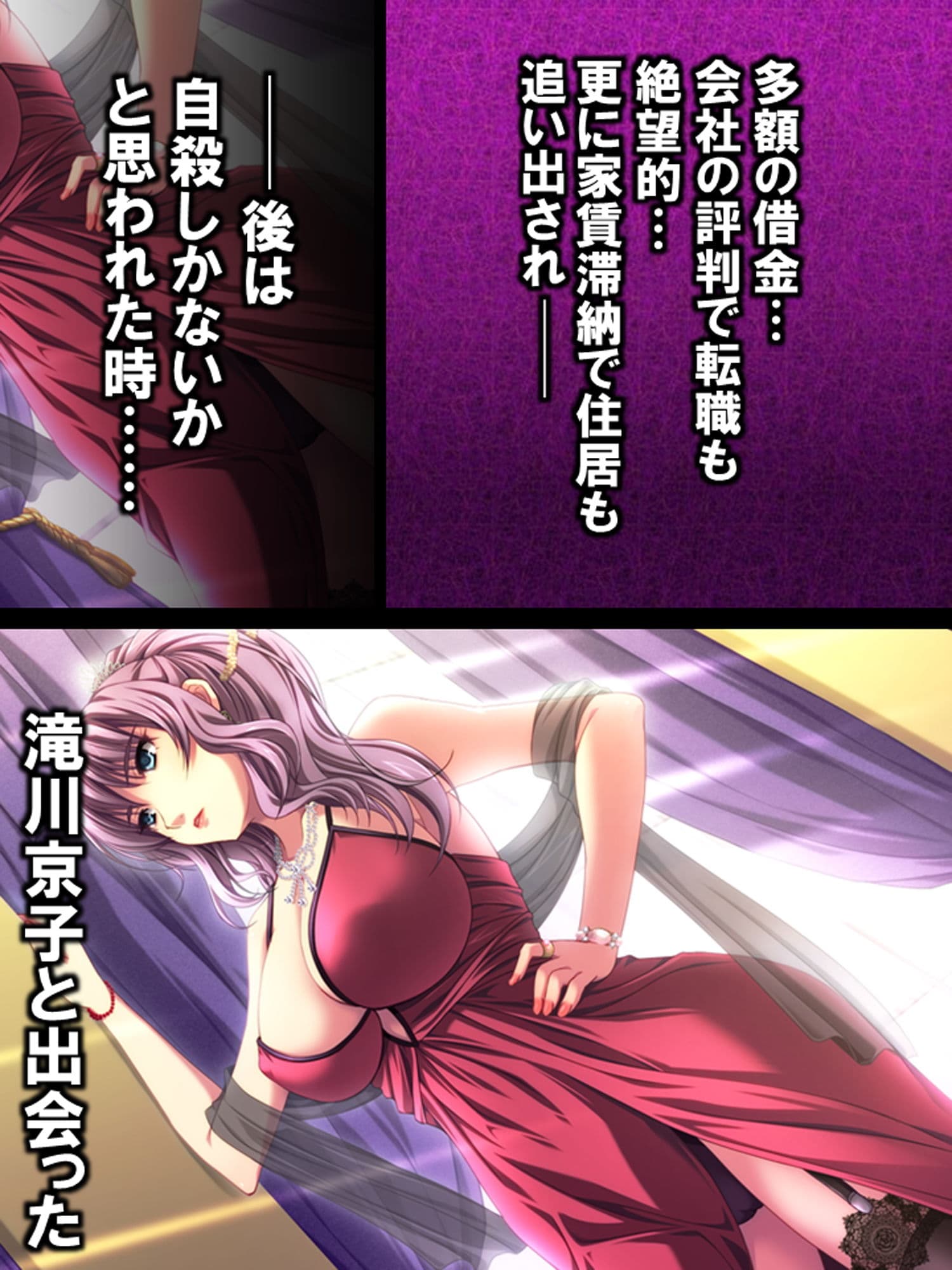 その男、高慢女を貪り尽くす 〜セレブ令嬢に下剋上〜 サンプル 1