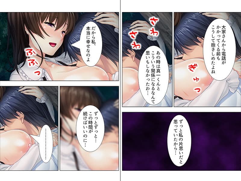 憧れの先輩との同棲生活はチ●ポが休まる暇がない！？ 下 サンプル 2