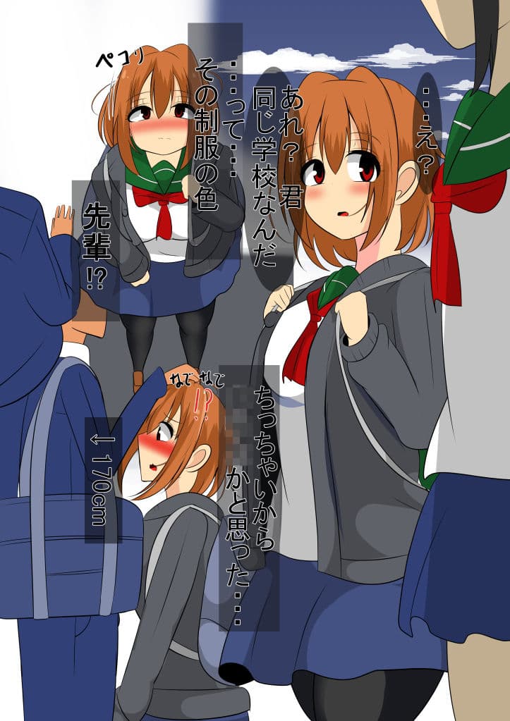 むっちりしていてむっつりすけべでむくちな先輩ちゃん サンプル 2