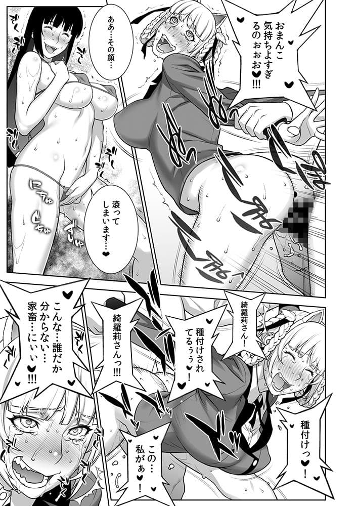 負けも負けたり5000兆円！ サンプル 4